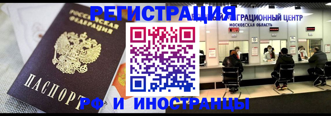 найти адрес прописки в Югорске